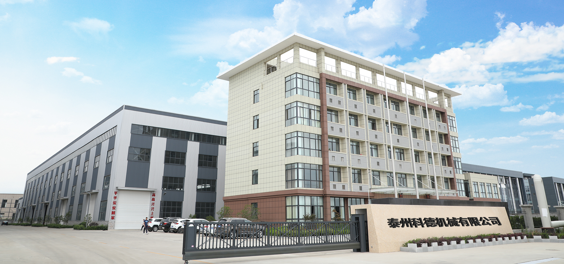 山東德福涂料有限公司